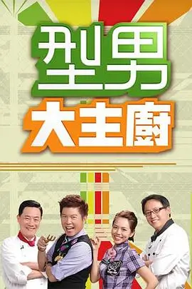 功夫女足青训